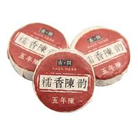 Arroz glutinoso de Yunnan con sabor a té Puer 50g Mini Tuocha cocida (unas 8~10 unidades)