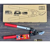 ARS Corporation LPB-30S Tijeras de podar podadora de rama alta Lopper