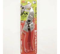 ARS HP-VS8Z Herramienta Bonsai Podadora de Alta Resistencia Tijeras de Podar ...