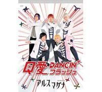 Ars-Magna DVD [Q Ai Dancin'fl [DVD de Audio]