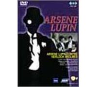 Arsene Lupin - Contre Herlock Shomes [1971] [Alemania] [DVD]