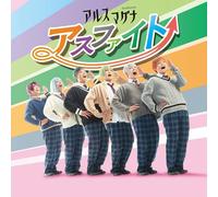 Arsmagna Asufaito (CD)