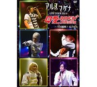 Arsmagna Dvd Live Tour 2014 Q [DVD de Audio]