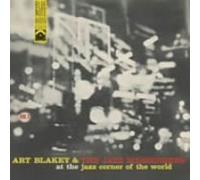 Art Blakey - At the Jazz Corner Vol.2