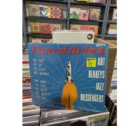 Art Blakey & The Jazz Messenge - Art Blakey & The Jazz Messenge - Hard Drive (LP) [Vinilo]