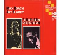 Art Blakey & The Jazz Messengers - PERCUSSION DISCUSSION LP (VINYL) UK CHESS 1984