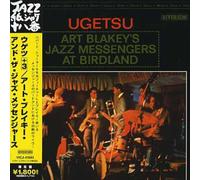 Art Blakey - Ugetsu +3