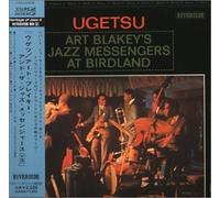 Art Blakey - Ugetsu +3