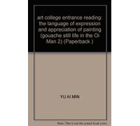 art college entrance reading: the language of expression and appreciation of painting (gouache still life in the Oi Man 2) (Paperback )
