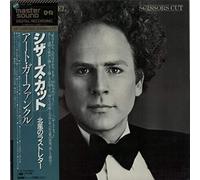 Art Garfunkel - Scissors Cut