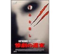 Art of Dying, the [00spanish/d [Alemania] [DVD]