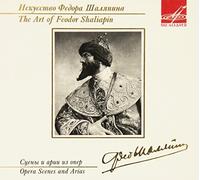 Art of Feodor Chaliapin Opera Scenes & Arias by Fedor Chaliapin (2008-11-11)