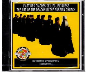 Art of the Deacon in the Orthodox Church