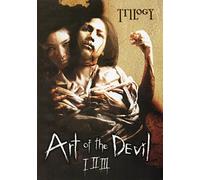 Art of the Devil 3 Pack [USA] [DVD]