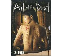 Art of the Devil [USA] [DVD]