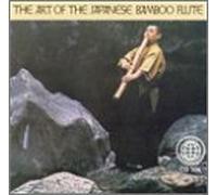 Art of the Japanese Bamboo Flu - Art of The Japanese Bamboo Flu