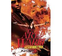 Art of War III: Retribution [Alemania] [DVD]