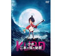 Art Parkinson - Kubo And The Two Strings [Edizione: Giappone] [Italia] [DVD]