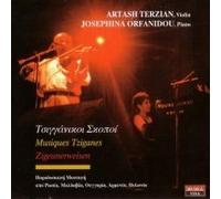 Artash Terzian. Josephina Orfanidou. Musiques Tziganes. Zigeunerweisen