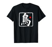 Arte de la palabra del guión japonés del pincel "Bird" Camiseta