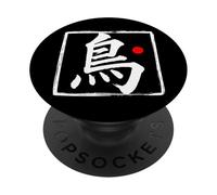 Arte de la palabra del guión japonés del pincel "Bird" PopSockets PopGrip Adhesivo