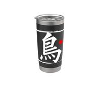 Arte de la palabra del guión japonés del pincel "Bird" Vaso térmico de acero inoxidable de doble pared