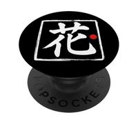 Arte de la palabra del guión japonés del pincel "Flower" PopSockets PopGrip Adhesivo