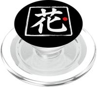 Arte de la palabra del guión japonés del pincel "Flower" PopSockets PopGrip para MagSafe