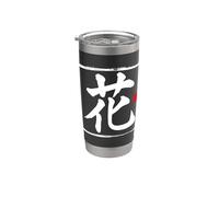 Arte de la palabra del guión japonés del pincel "Flower" Vaso térmico de acero inoxidable de doble pared