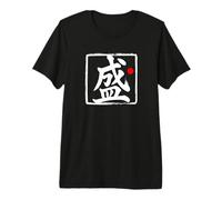 Arte de Palabras de Escritura de Pincel japonés Flourish Camiseta Premium
