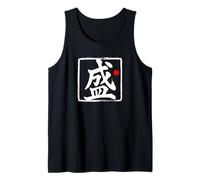 Arte de palabras de escritura de pincel japonés "Flourish" Camiseta sin Mangas