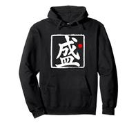 Arte de palabras de escritura de pincel japonés "Flourish" Sudadera con Capucha