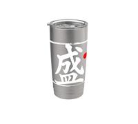 Arte de palabras de escritura de pincel japonés "Flourish" Vaso térmico de acero inoxidable de doble pared