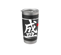 Arte de palabras de escritura de pincel japonés "Flourish" Vaso térmico de acero inoxidable de doble pared