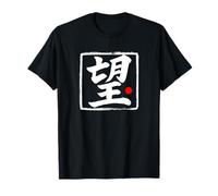 Arte de palabras de escritura de pincel japonés "Hope" Camiseta