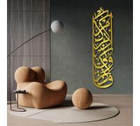 Arte de Pared del Corán islámico de Metal Negro, decoración de Arte de Pared de Regalo de Ramadán para Sala de Estar Musulmana de Metal, Escultura de Arte Moderno de decoración de Obra