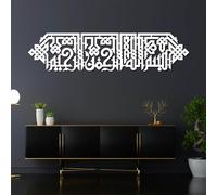 Arte de Pared islámico Ayatul Kursi de Metal Negro, decoración de Pared de Arte musulmán con versículos del Corán de Metal, Escultura Moderna Decorativa de Obra de Arte islámico para sa