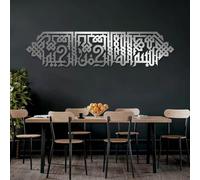 Arte de Pared islámico Ayatul Kursi de Metal Negro, decoración de Pared de Arte musulmán con versículos del Corán de Metal, Escultura Moderna Decorativa de Obra de Arte islámico para s