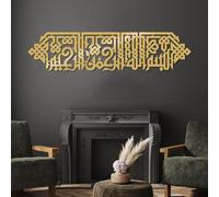 Arte de Pared islámico Ayatul Kursi de Metal Negro, decoración de Pared de Arte musulmán con versículos del Corán de Metal, Escultura Moderna Decorativa de Obra de Arte islámico para sa
