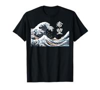 Arte Kanji japonés de Estilo Ukiyo-e de The Big Wave Hope Camiseta