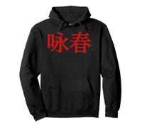 Arte marcial Kung Fu Guerrero Letras Chinas Wing Chun Sudadera con Capucha