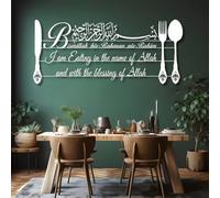Arte Mural de caligrafía islámica Negra en Metal, decoración de Pared de Cocina Musulmana en Metal, decoración artística para Comedor, Sala de Estar, Dormitorio, Pasillo y escaleras, decorac