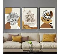 Arte mural religioso nórdico, estilo islámico, caligrafía árabe, póster abstracto para decoración de sala de estar, hogar elegante (30x45cm-3 piezas)