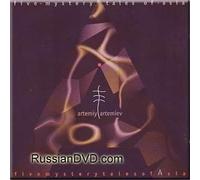 Artemiy Artemiev - Five Mystery Tales of Asia (UK Import)