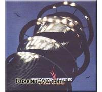 Artemiy Artemiev - Forgotten Themes (UK Import)