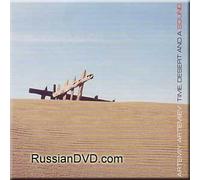Artemiy Artemiev - Time, Desert and a Sound (UK Import)