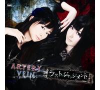 Artery Vein (Asami Imai, Eri Kitamura) - Xbox 360 "Phantom Breaker" Intro Theme: Last Judgement