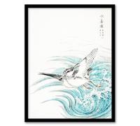 Artery8 Numata Kashu Mongolian Plover Japanese Framed Wall Art Print Home Décor A3
