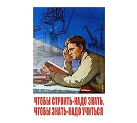 Artery8 Shukhman 1958 Soviet Learning Ross Apartment Friends Art Print Canvas Premium Wall Decor Poster Mural Soviético pared Póster