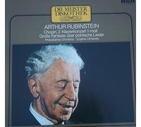 Arthur Rubinstein - Chopin: Concerto No.2 in F Minor / Grand Fantasy on Polish Airs [Vinyl LP]